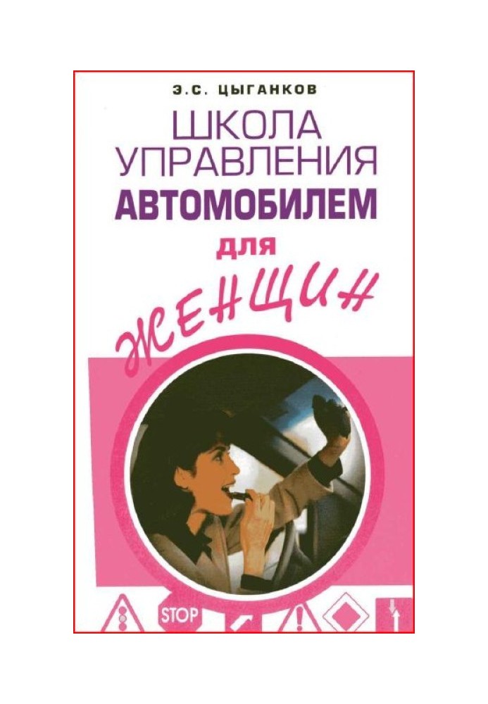 Book Driving school for women