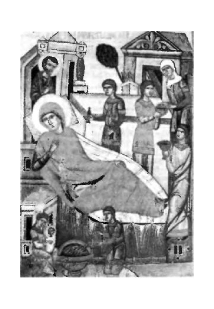 Книга «Дерзайте, безчадні!»