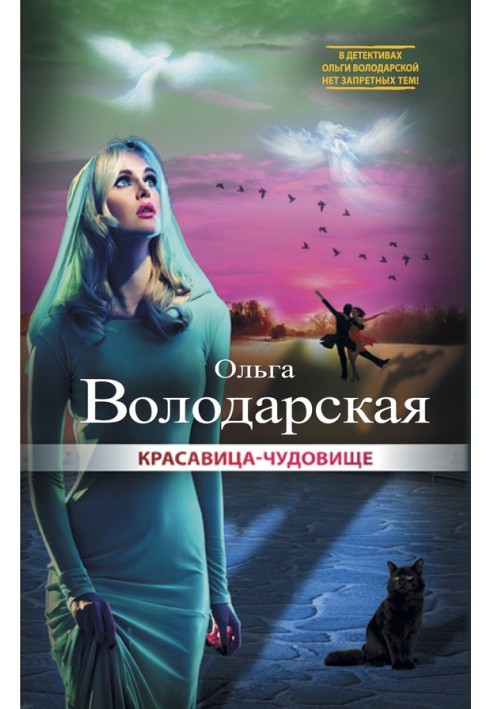 Book Beauty the Beast