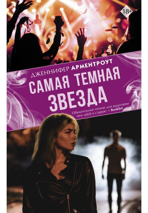 Book Darkest star