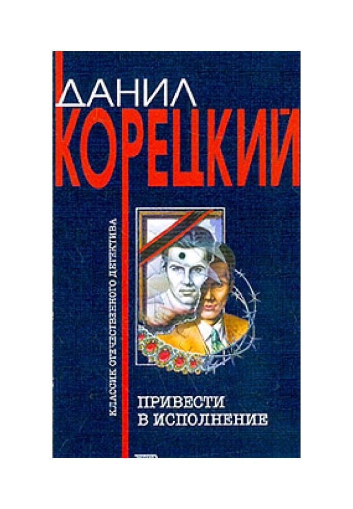 Book Carry out