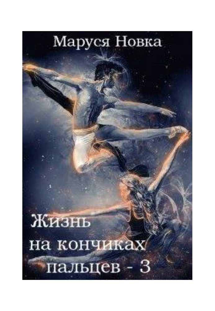 Book Life at your fingertips - 3