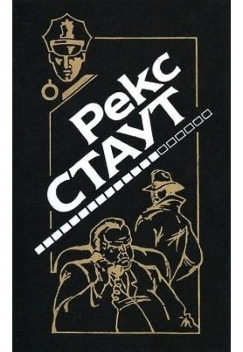 Книга Убей сейчас – заплатишь потом