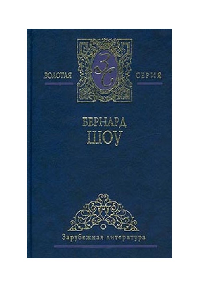 Книга Смуглая леди сонетов