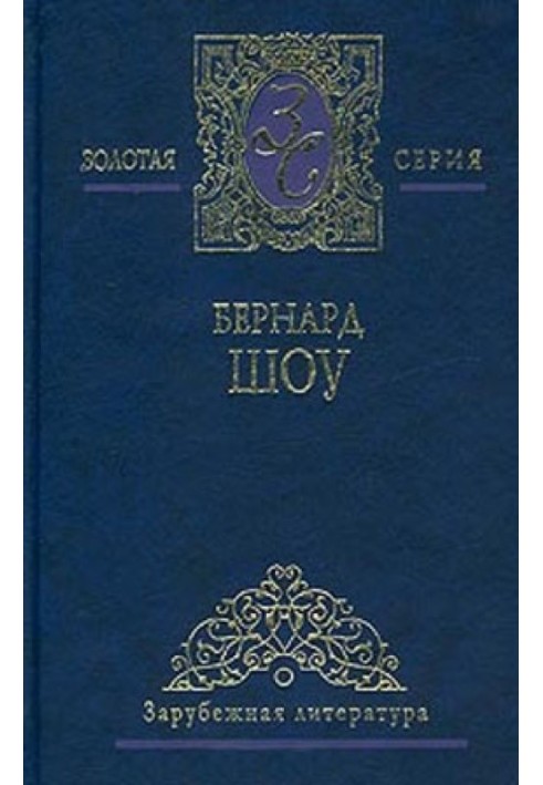 Книга Смуглая леди сонетов