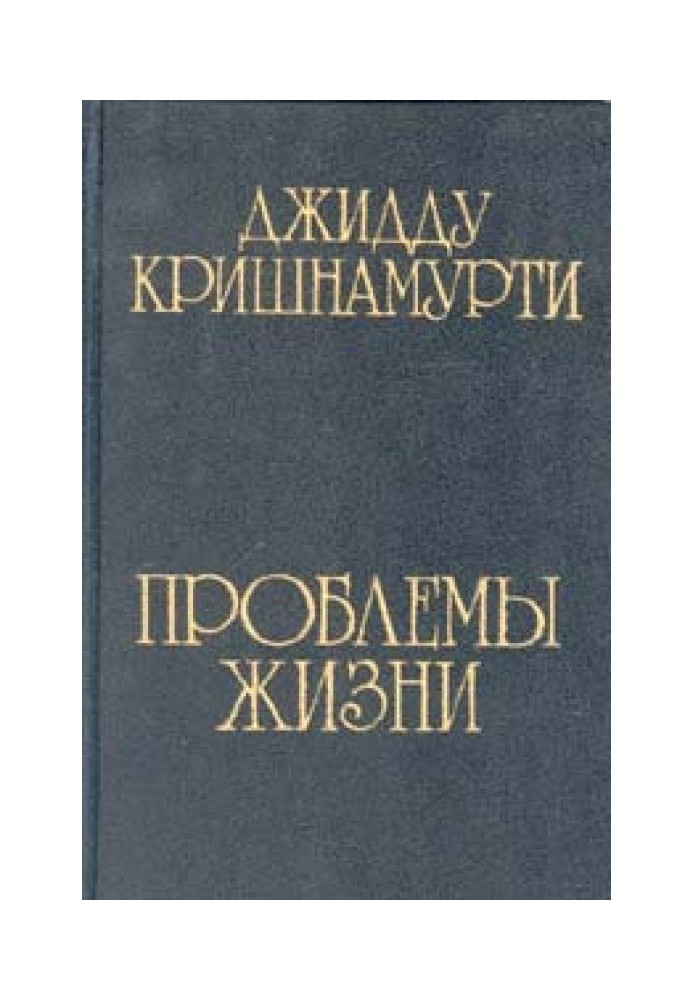 Book Problems of life