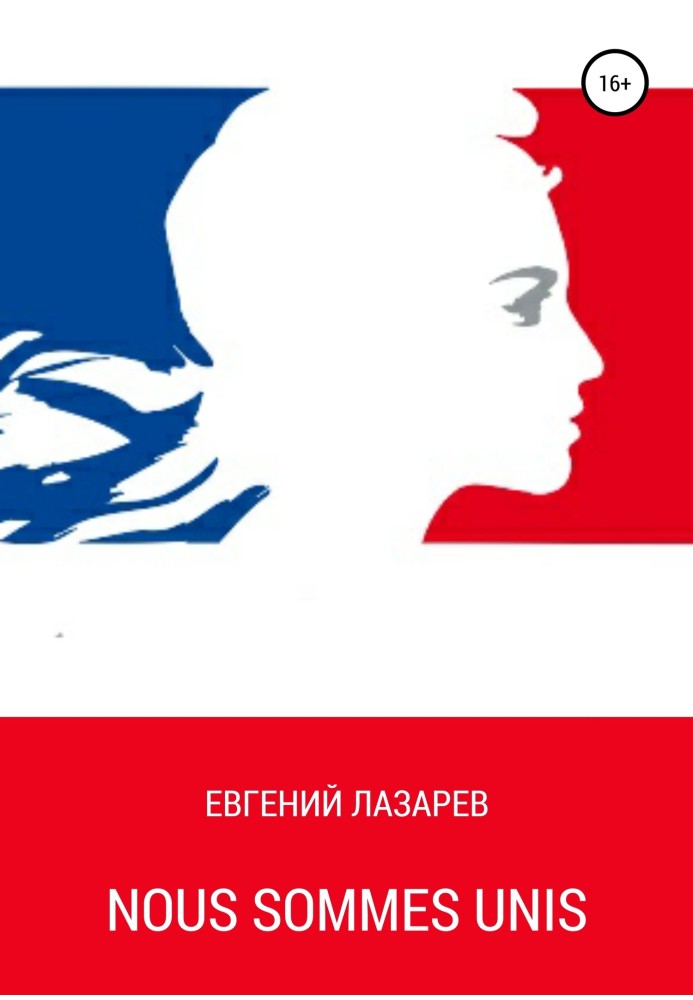 Book Nous Sommes Unis