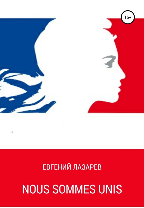 Book Nous Sommes Unis