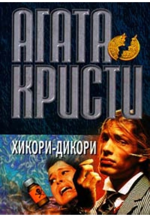 Book Hickory, dickory, doc...