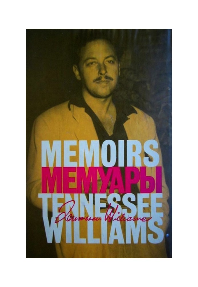 Book Memoirs