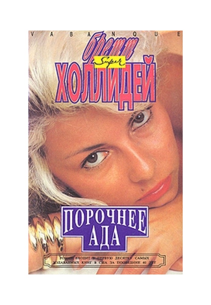 Книга Вона прокинулась у темряві