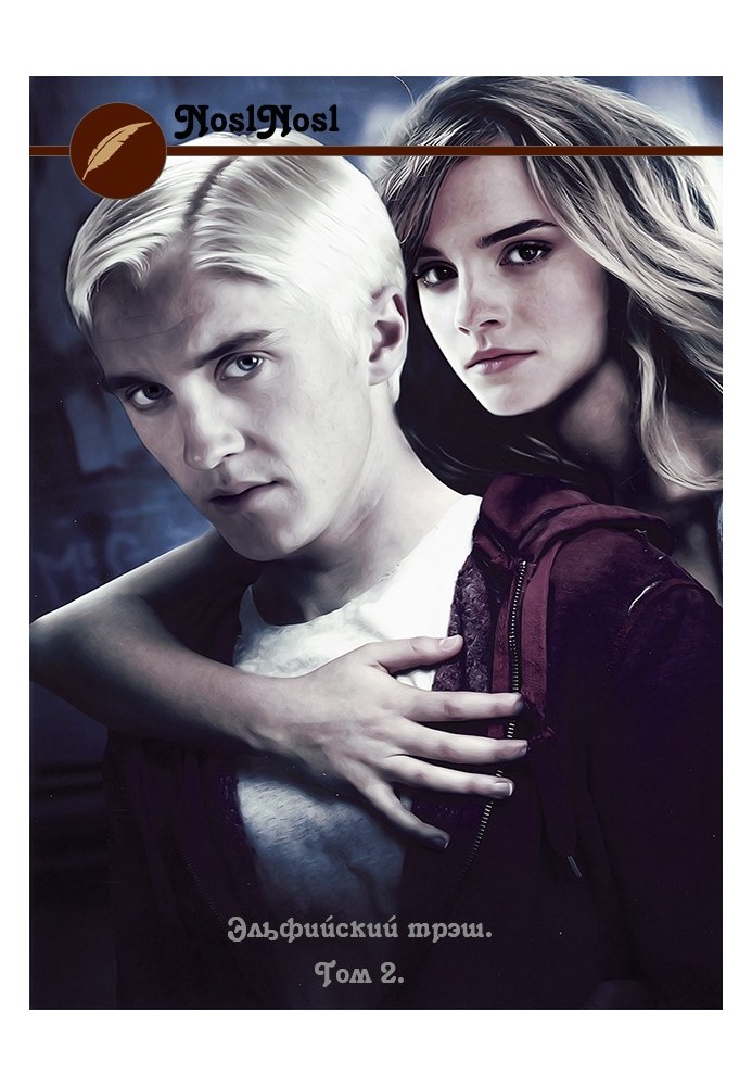 Book Elven trash 2