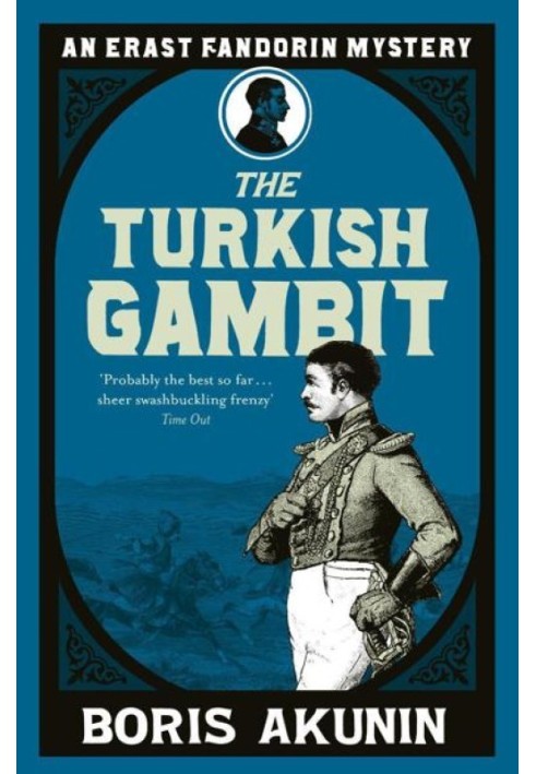 Книга Турецкий гамбит