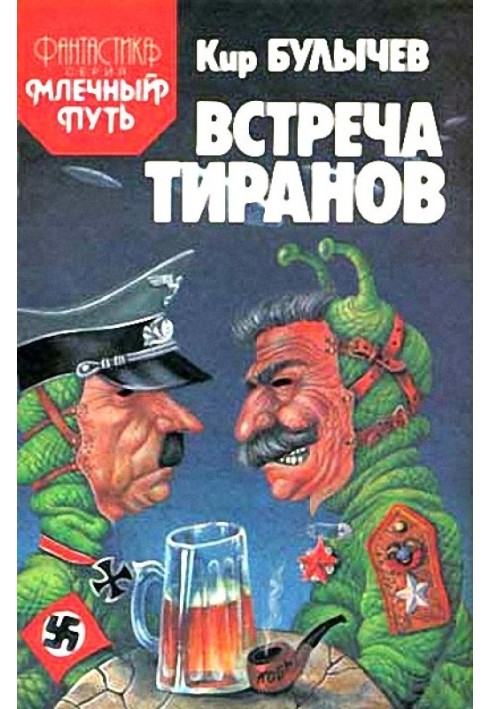 Book Meeting of tyrants near Rivne