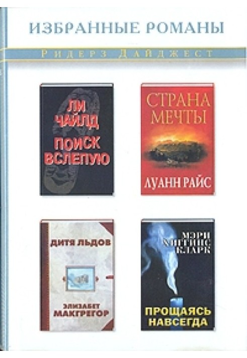 Book Blind search