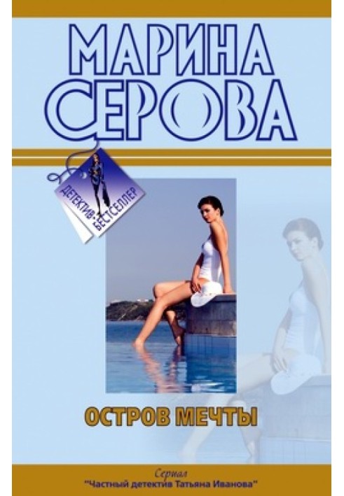 Book Patron of lovers