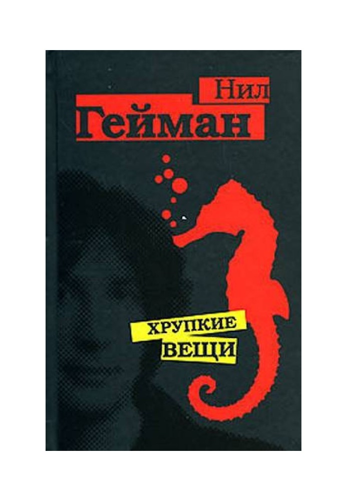 Book Stories adjacent to the American Gods series