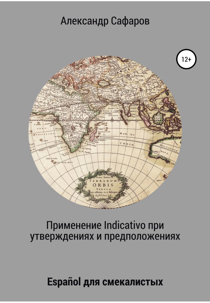 Book Application of Indicativo in statements and assumptions. Español for the savvy