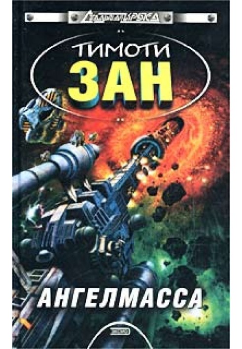 Book Angelmass