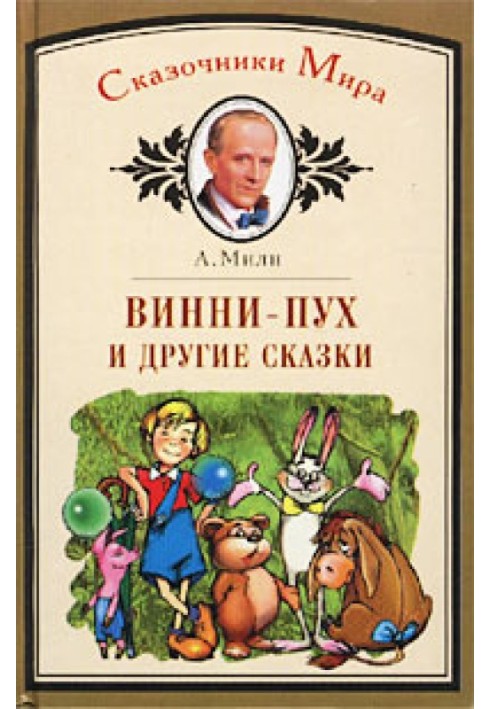 Книга Попелюшка