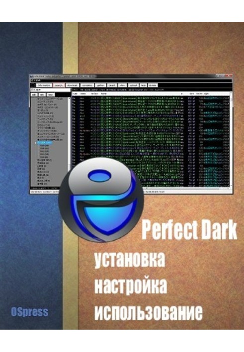 Book Perfect Dark: installation, configuration, use