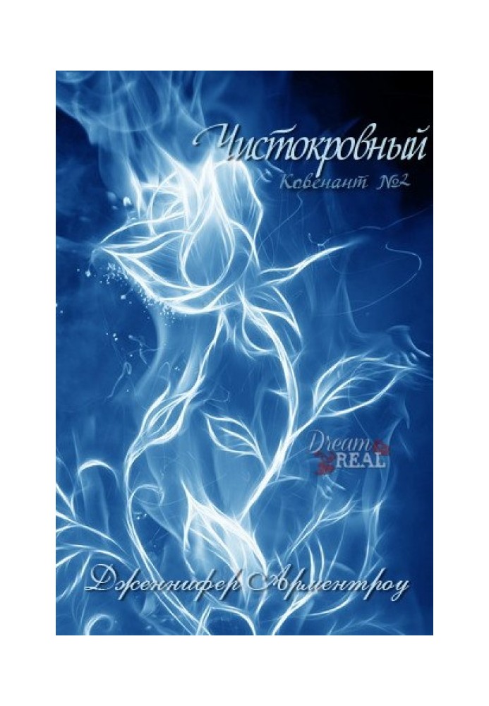 Book Thoroughbred