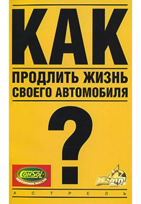 Book How to extend the life of your car