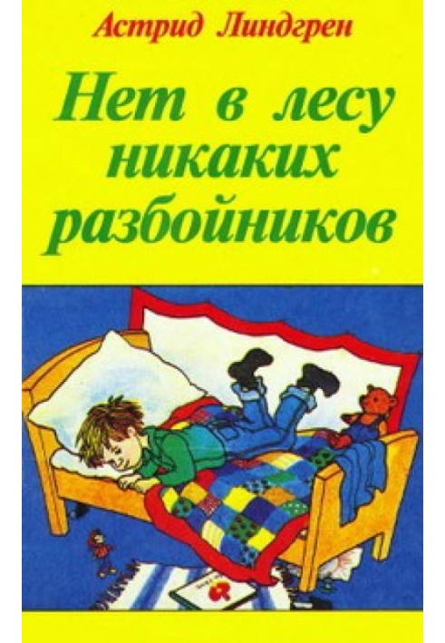 Book Some living creatures for Kalya-Paralytic