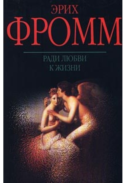 Book For the love of life. Can a person prevail?