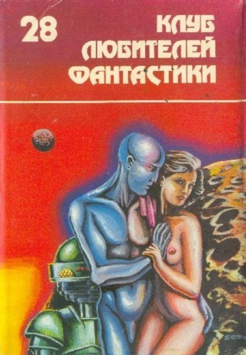 Book Robots of the dawn