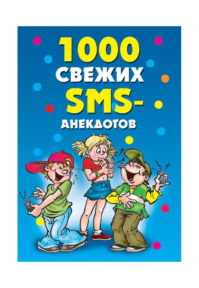 Book 1000 fresh SMS jokes