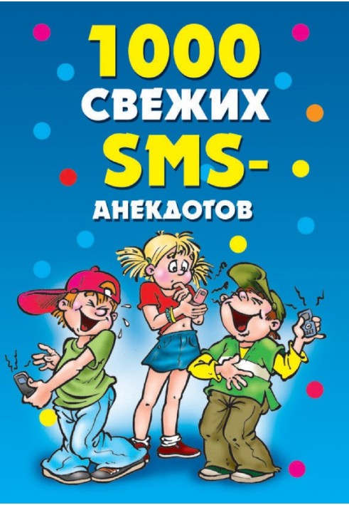 Book 1000 fresh SMS jokes