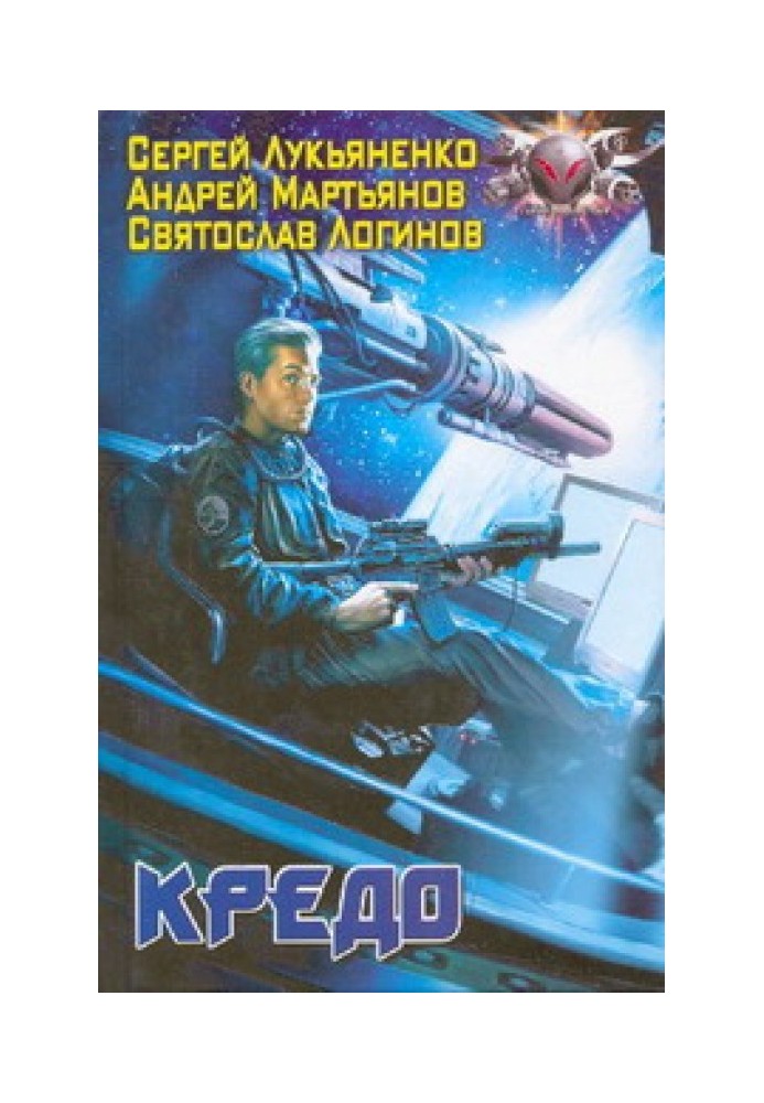 Book One two three four