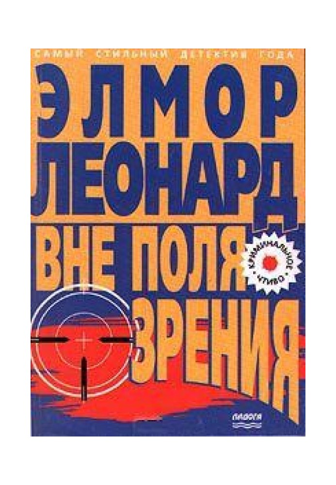Книга Поза увагою