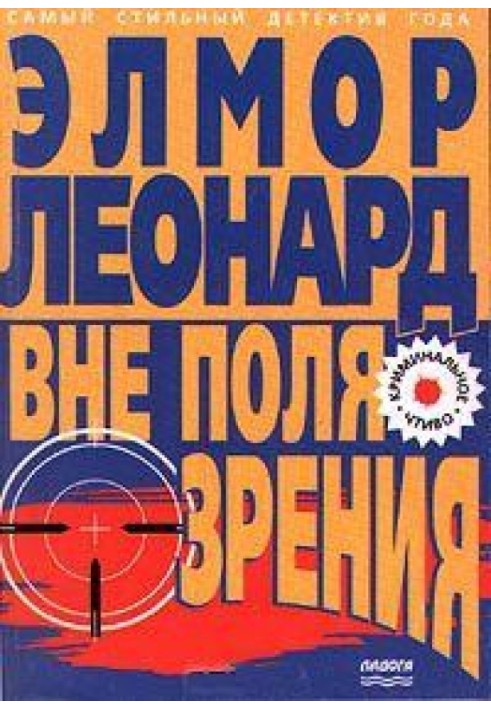Книга Поза увагою