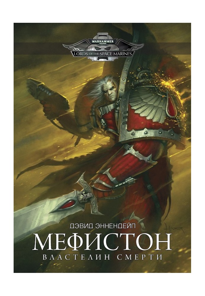 Book Mephiston - Lord of Death