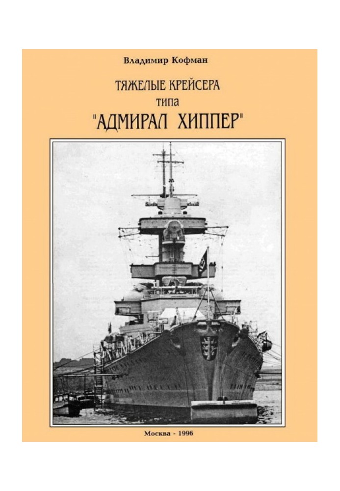 Book Heavy cruisers of the Admiral Hipper class