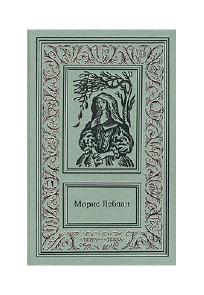 Book Island of Thirty Coffins