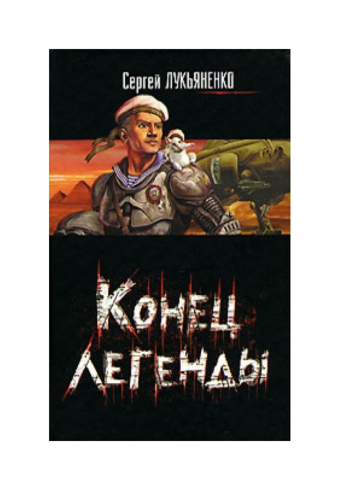 Книга Живи спокойно