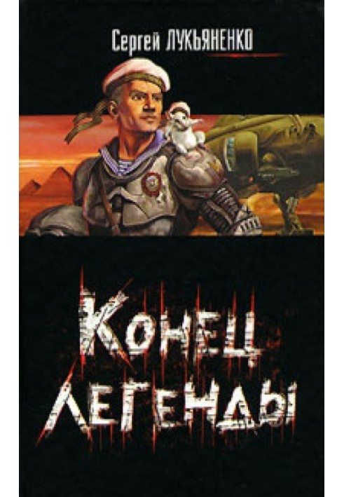 Книга Живи спокойно