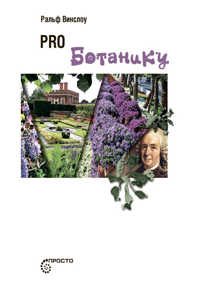 Book PRO botany