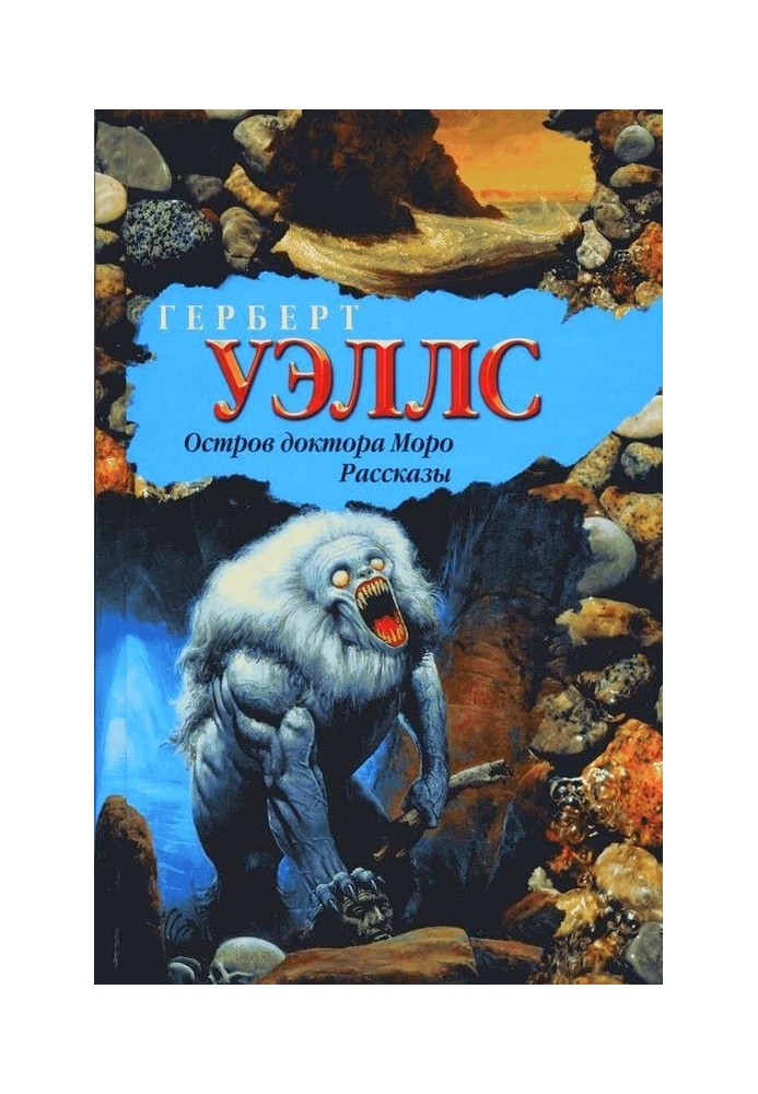 Книга Червоний гриб