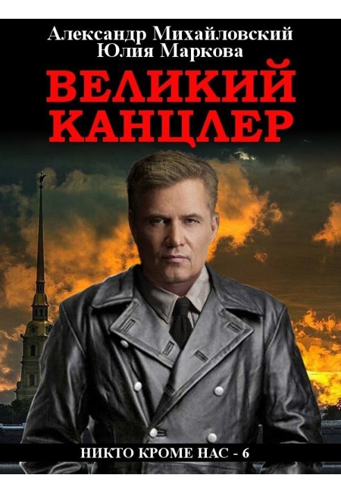 Book Grand Chancellor