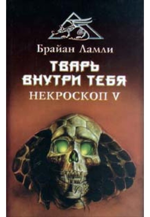 Книга Твори всередині тебе