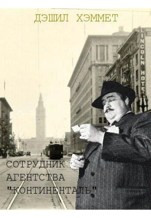 Book Employee of the Continental agency