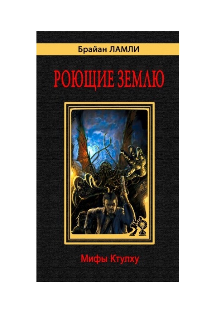 Книга Беспощадная война