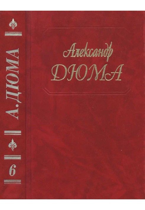 Книга Сорок п'ять