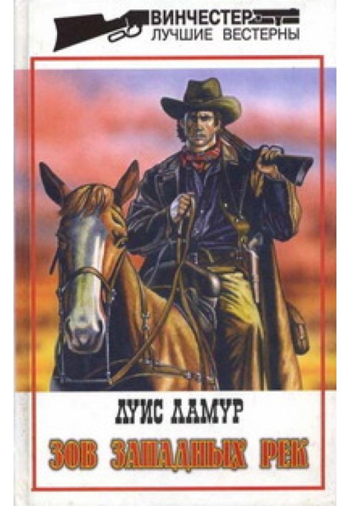 Book Call of the Western Rivers