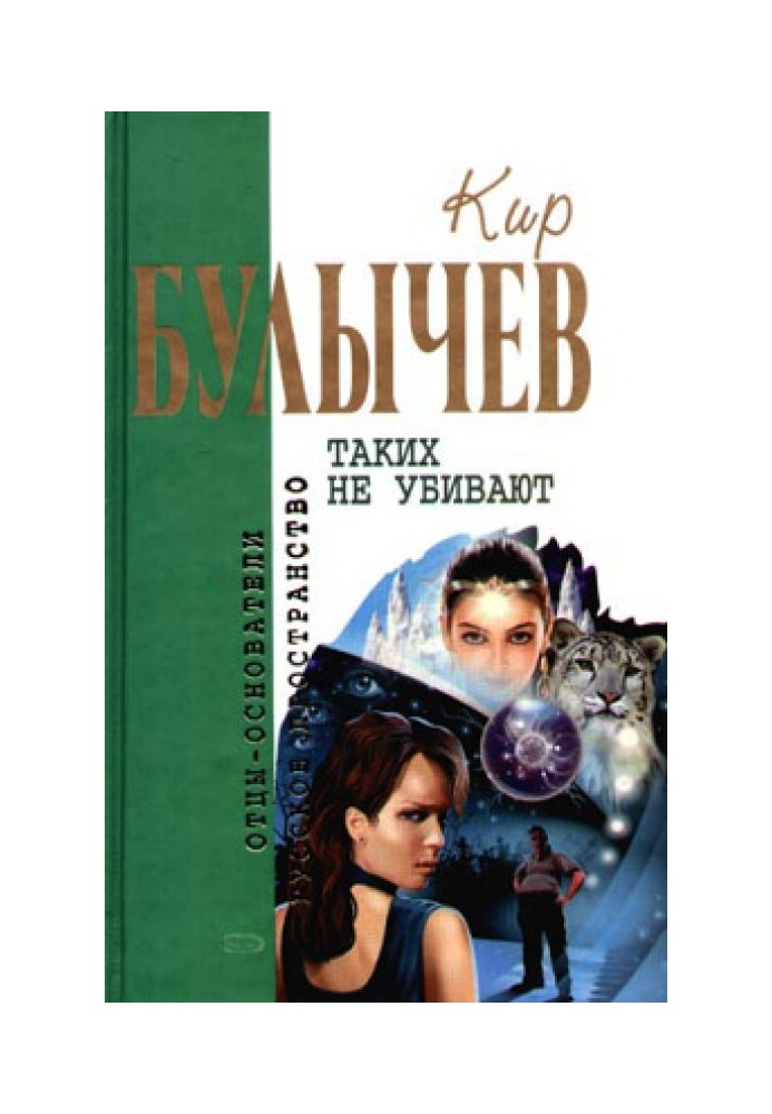 Книга Купідон через сорок років