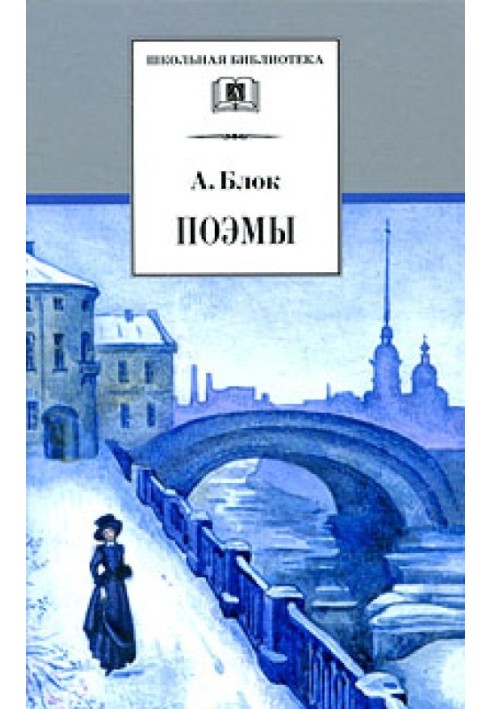 Книга Возмездие